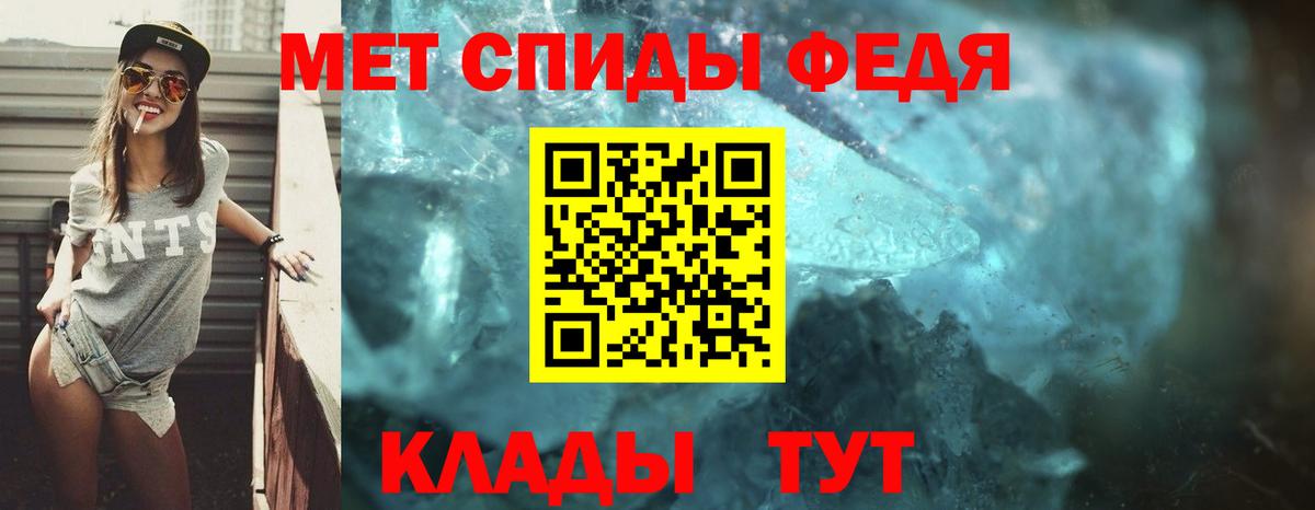 Amphetamine Розовый  Вход с VPN  Елец 