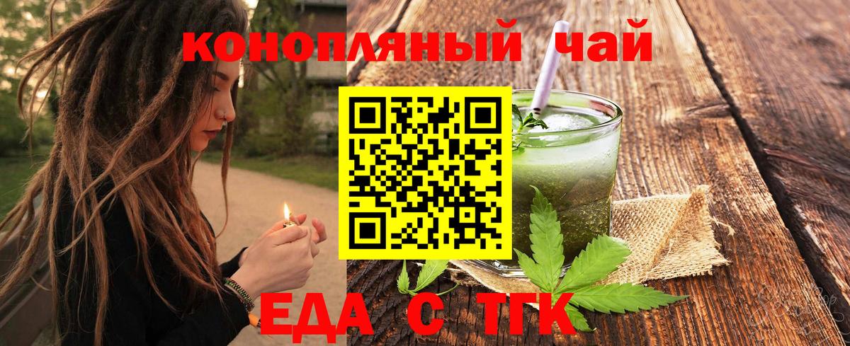 Елец  Canna-Cookies марихуана  Вход с VPN 