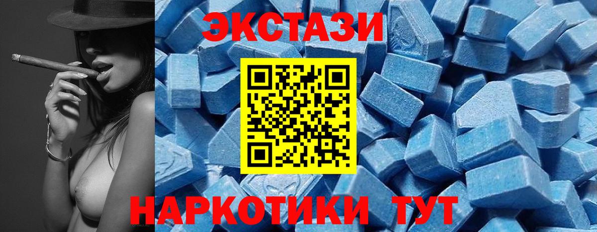 Экстази Philipp Plein Елец