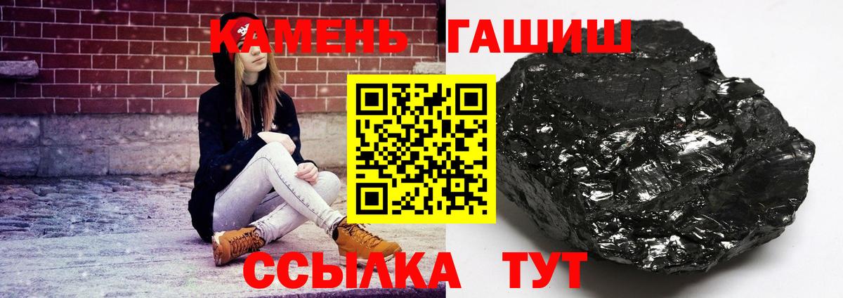 ГАШ VHQ Елец