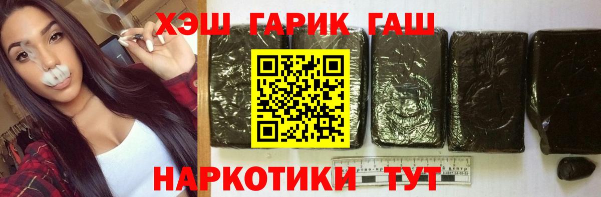 Cocaine  Елец  Конопля  МЕТАМФЕТАМИН  Купить наркотик  Мефедрон кристаллы  Вход с VPN  ГАШ 