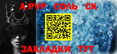 крисы Ликино-Дулёво