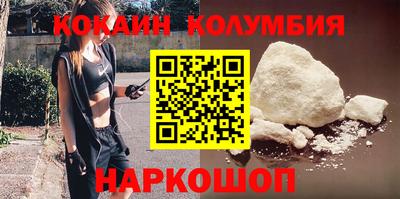 кокаин VHQ Лесосибирск