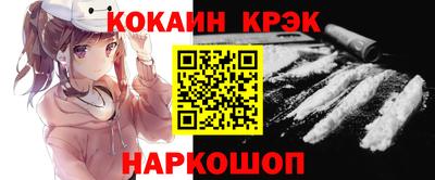spice Малоярославец