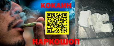 кокаин VHQ Лесосибирск