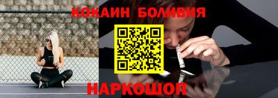 кокаин VHQ Лесосибирск