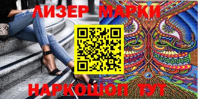 крисы Ликино-Дулёво