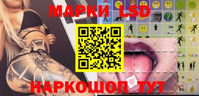 PSILOCYBIN Ливны
