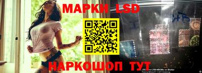 PSILOCYBIN Ливны