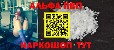 PSILOCYBIN Ливны