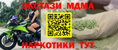 крисы Ликино-Дулёво