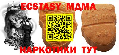 PSILOCYBIN Ливны