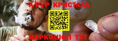 PSILOCYBIN Ливны