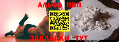 PSILOCYBIN Ливны