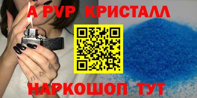 крисы Ликино-Дулёво