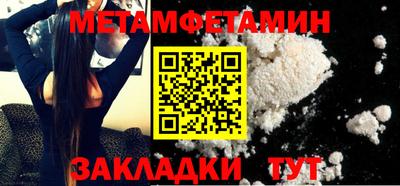 ECSTASY Мариинск