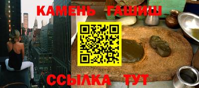 PSILOCYBIN Ливны