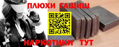 крисы Ликино-Дулёво
