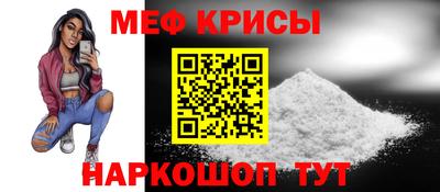 крисы Ликино-Дулёво