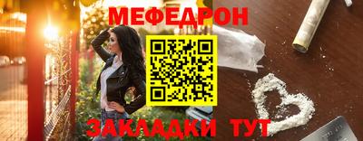 крисы Ликино-Дулёво