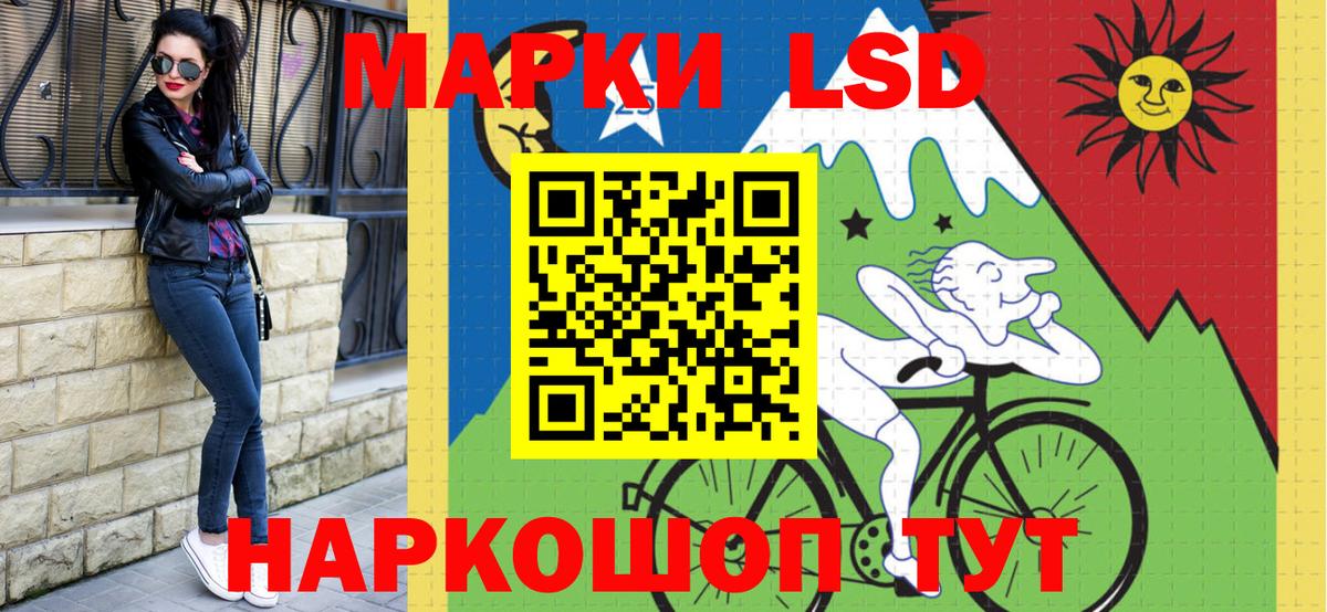 Марки N-bome  Наркотические марки 1500мкг  Вход с VPN  купить  цена  Наркотические марки 1500мкг  Елец 