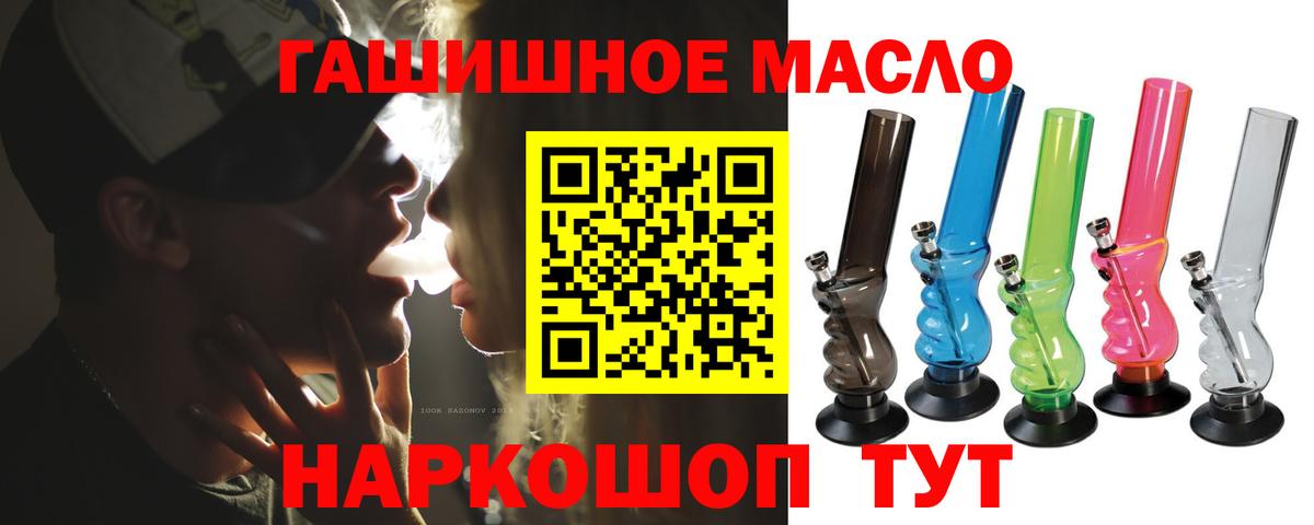 ТГК концентрат Елец